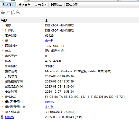 a302344df81681cc7cb43accdf2d4560