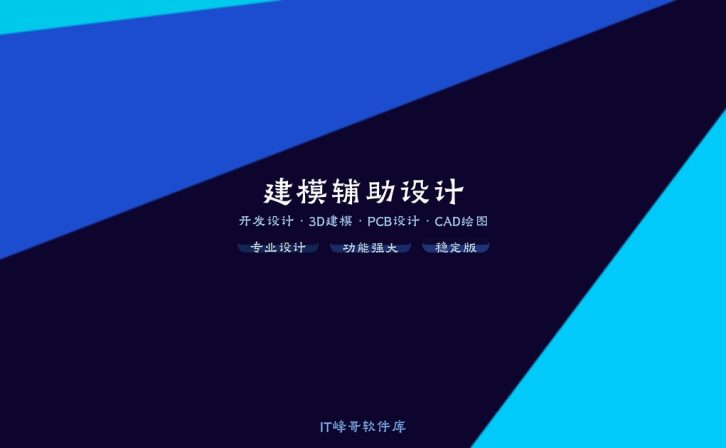 SolidWorks Premium 2025 SP1.2 3D建模辅助设计 中文版下载安装