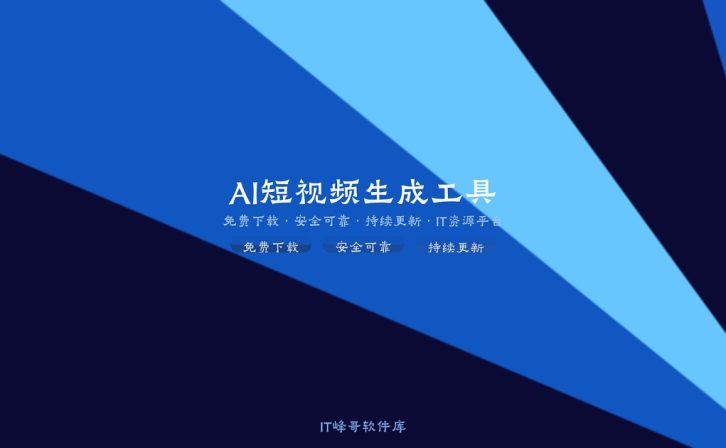 MoneyPrinterTurbo AI 智能短视频生成引擎 —— 开源全自动内容创作神器